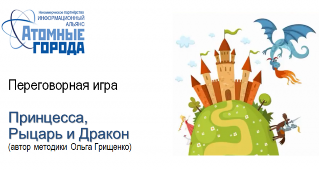 Картинка для анонса-приглашения.PNG